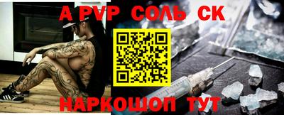 мет Камышлов