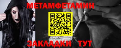 мдма Канаш