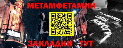 мдма Канаш