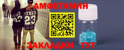 мдма Канаш