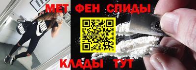 мдма Канаш