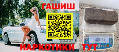 мет Камышлов
