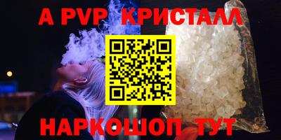 spice Кандалакша