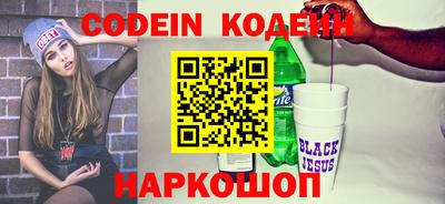 мет Камышлов