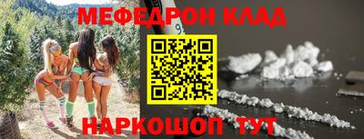 мет Камышлов