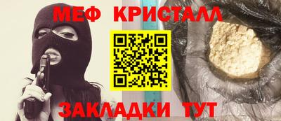 spice Кандалакша