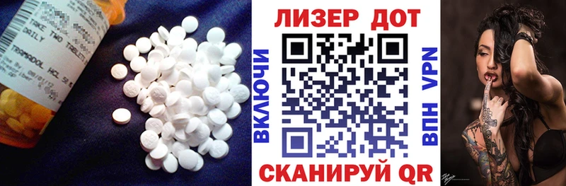 LSD-25 экстази кислота  Саяногорск 