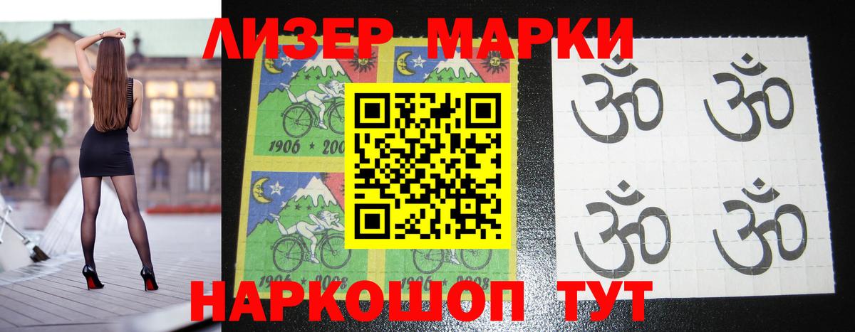 LSD-25 экстази кислота  Вход с VPN  Лсд 25 экстази кислота  Саяногорск 