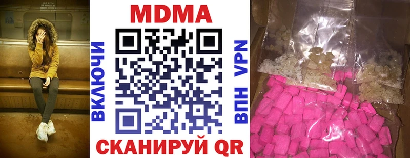 ОМГ ОМГ зеркало  Саяногорск  MDMA кристаллы 