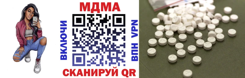 МДМА VHQ Саяногорск