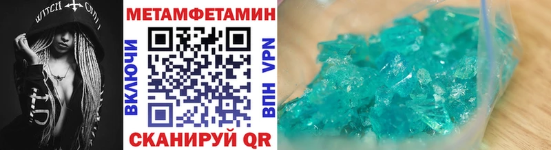МЕТАМФЕТАМИН пудра  магазин    Саяногорск 