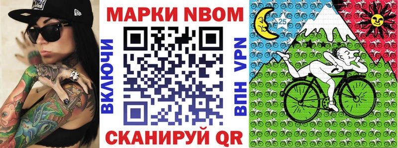 ОМГ ОМГ как войти  Саяногорск  Марки N-bome 1,5мг 