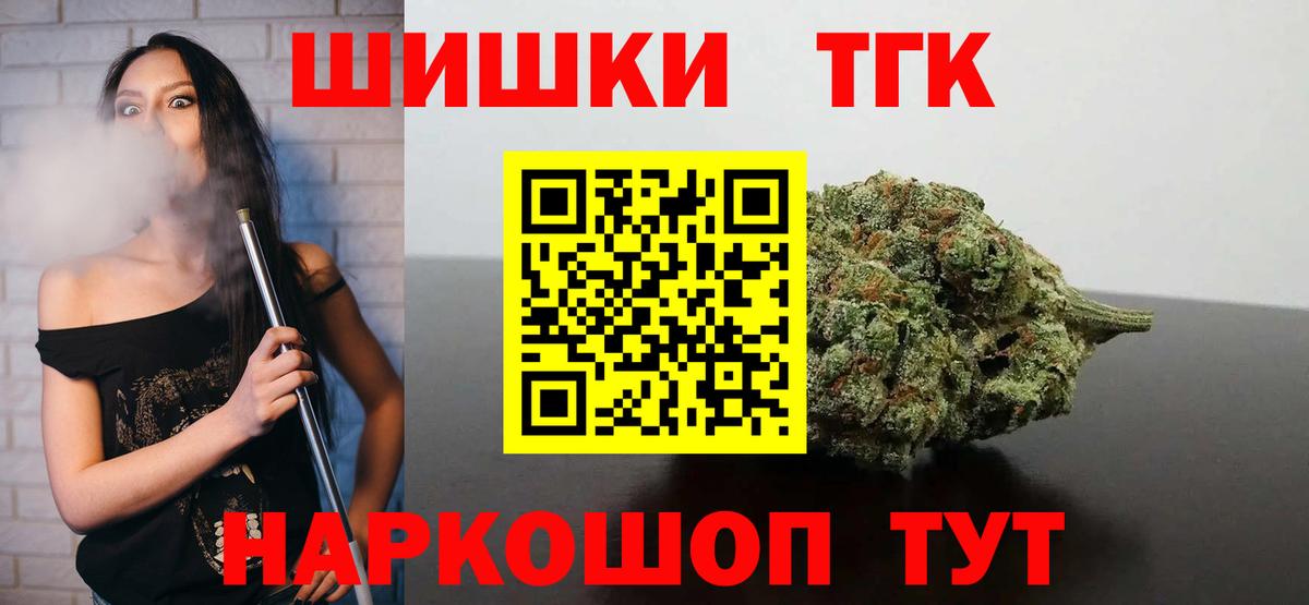 Марихуана VHQ  Вход с VPN  Марихуана SATIVA & INDICA  Бошки Шишки OG Kush  Саяногорск 